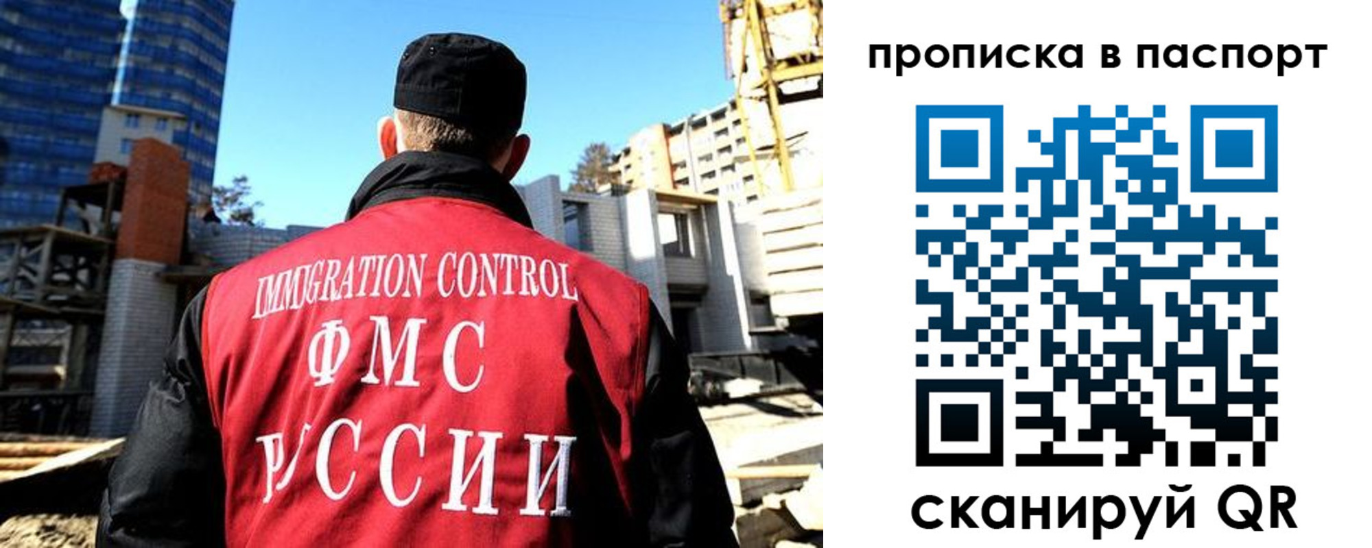 прописка для кредита в Полярном