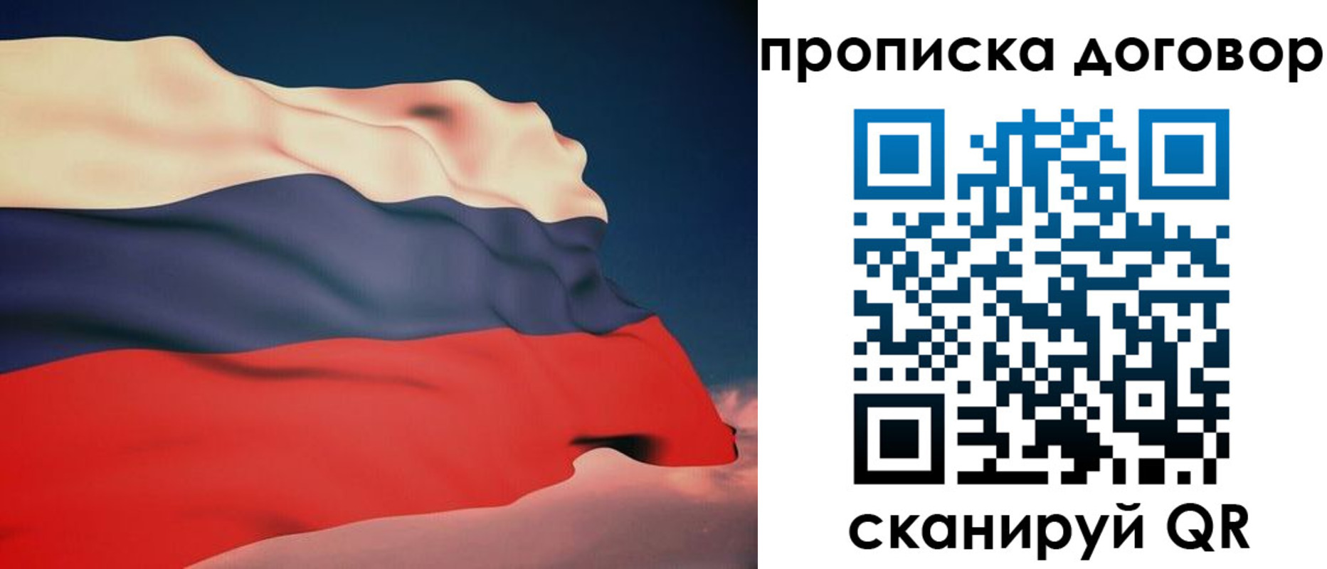регистрация для дет. сада в Полярном
