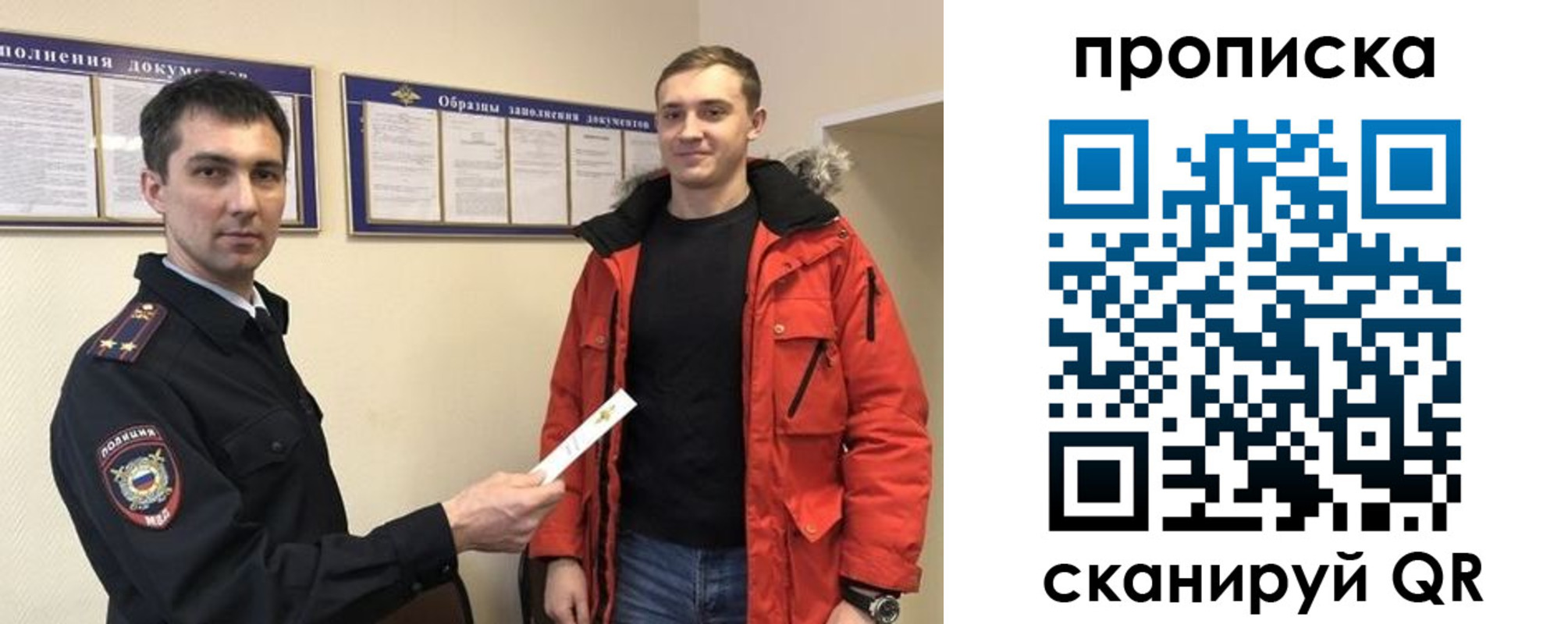 пропишу в квартире в Полярном